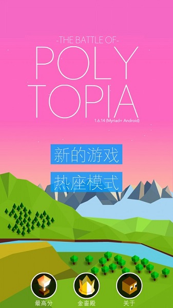 文明之战最新版